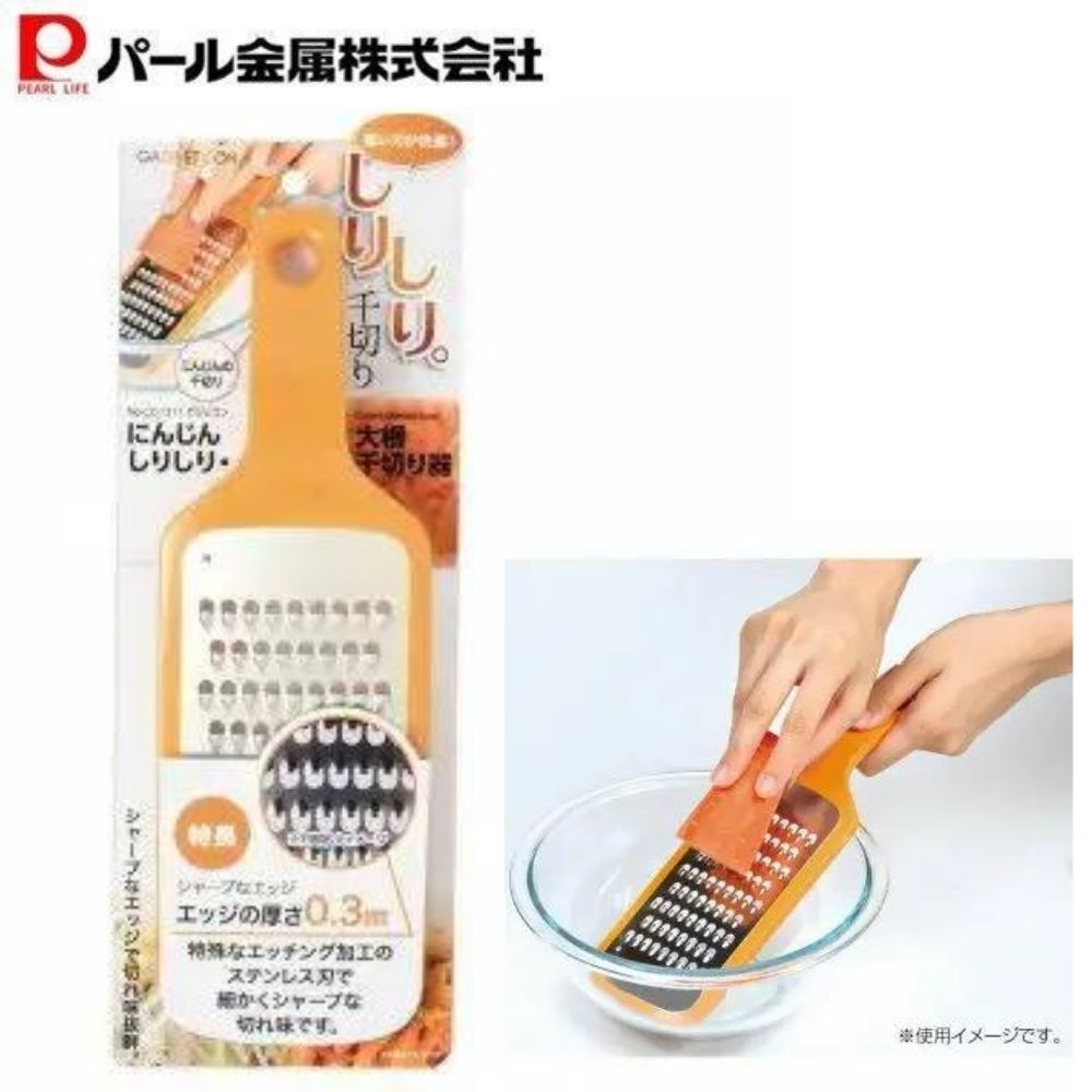 胡蘿蔔刨絲器 | PEARL LIFE | PS-CC-1211